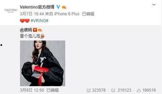 张娜美最新爆料,揭秘娱乐圈不为人知的幕后真相 第1张 张娜美最新爆料,揭秘娱乐圈不为人知的幕后真相 第1张